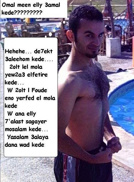 anakeda.jpg