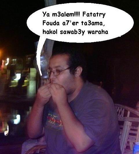 hakol_sawab3y.JPG