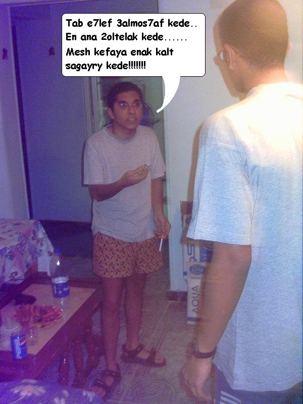 kedemosalam.jpg