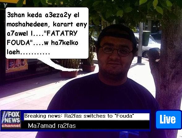 mozee3.JPG