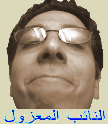 na2eb_ma3zool.jpg
